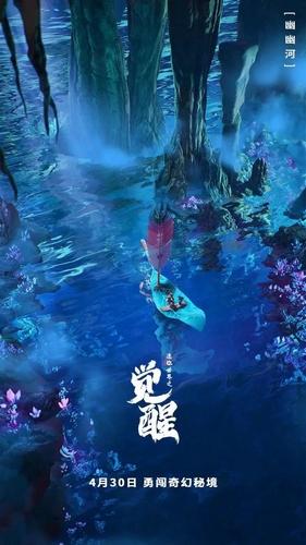 为什么我会熬夜？游戏画面