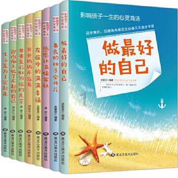 “摇一摇”广告不能摇出界