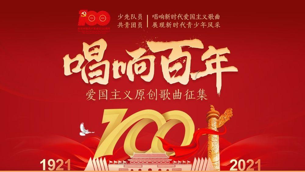 泰亚史诗
